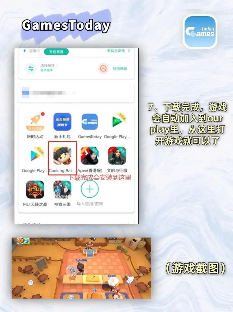 ued体育在线网站登录入口预览版截图3