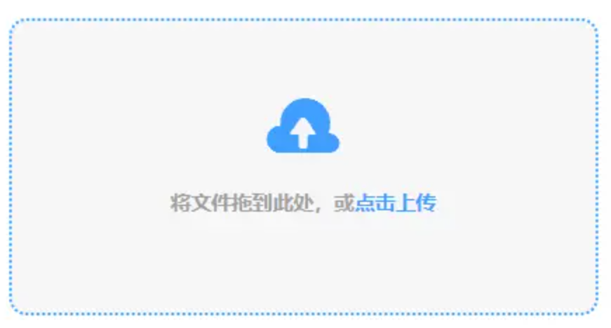 ued体育在线网站登录入口预览版使用讲解 - 添加文件